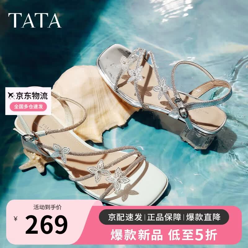 他她（TATA）法式气质粗跟凉鞋女鞋闪钻一字带凉鞋2025 银色 36