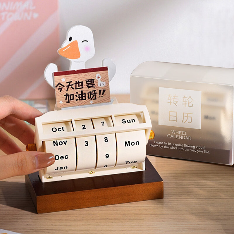 转轮万年历日历2026年新款台历办公室桌面摆件定制毕业礼物创意 转轮万年历--休息合法