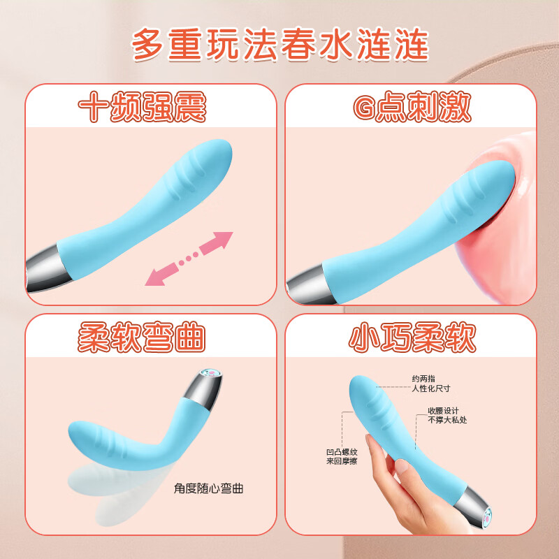 wowyes欧亚思V1加温震动棒女性g点高潮自慰神器成人情趣性用品玩具 V1维意震动棒【天青蓝】 深入蜜道入体柔软秒潮快捷体验