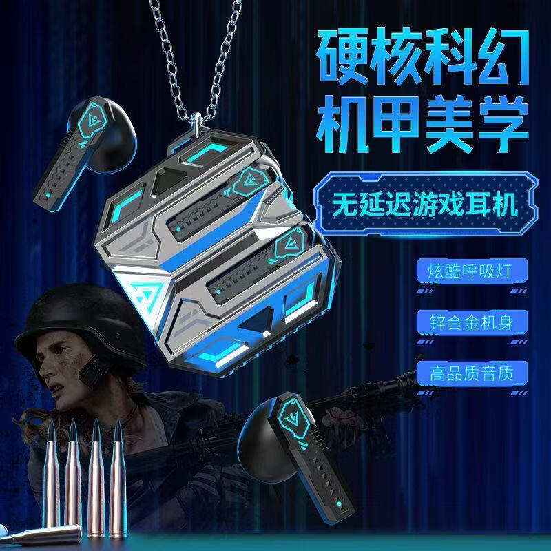 小米芯2026新款游戏无线蓝牙耳机降噪电竞吃鸡超长续航低延迟高颜值适用于华为小米vivoOPPO苹果男女通用 兰博黄【梓合金机身-炫酷呼吸灯】只换不修 赛事级电竞无感延迟丨万元杜比环绕音