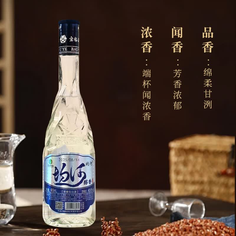 均河醇香浓香型白酒【种子粮酿造】 40.8度 485mL 6瓶