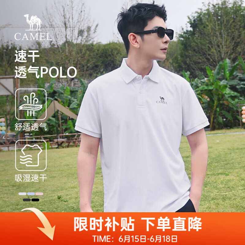 骆驼速干透气POLO衫男士宽松运动通勤商务休闲翻领短袖夏季上衣 玉石白 男女同款 L