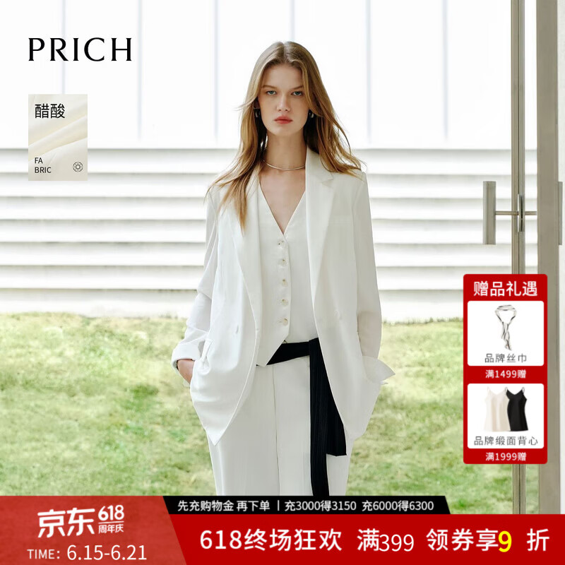 PRICH【醋酸】简约纯色双排扣商务西装夏宽松休闲外套女 39象牙白色 M (165)