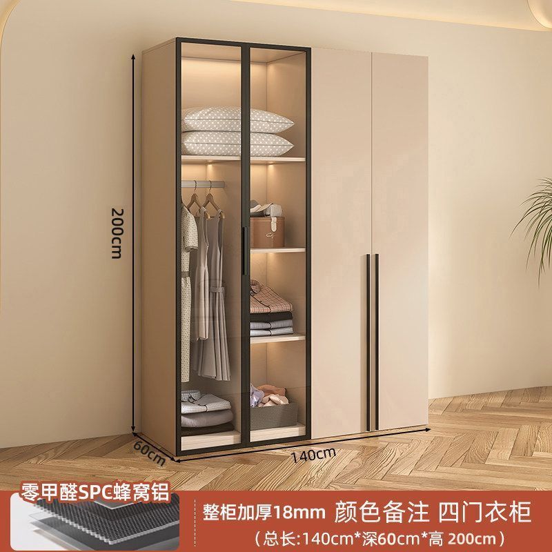 博翼SPC蜂窝铝衣柜卧室大衣橱衣帽间玻璃柜子小户型简约收纳储物柜 140*60*200四门轻奢玻璃 京东折扣/优惠券
