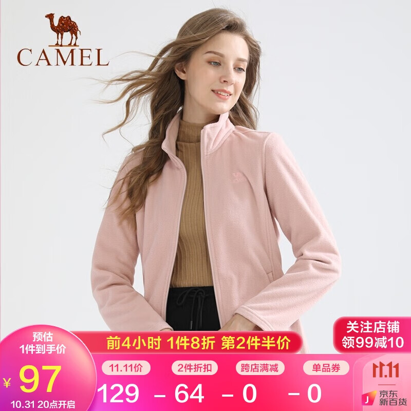 骆驼（CAMEL） 女装抓绒衣女摇粒绒保暖双面加绒上衣加厚外套 A0W11L8153 樱灰粉 L