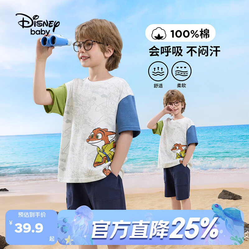 迪士尼（Disney）童装男女童纯棉短袖t恤2026夏新款疯狂动物城印花宽松上衣打底衫 蓝绿 130 高125-135cm重50-60斤