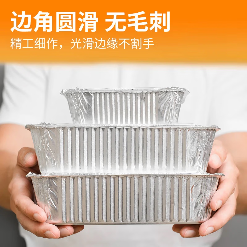 【工厂直销】锡纸盘超大号烤鱼烘焙锡纸盒长方形一次性加厚烧烤铝 4个装【315mm*210mm*50mm】烘焙烧烤