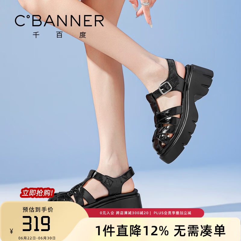 千百度（C.BANNER）罗马凉鞋女2026夏季新款镂空厚底粗跟包头沙滩度假休闲凉鞋女 黑色 37