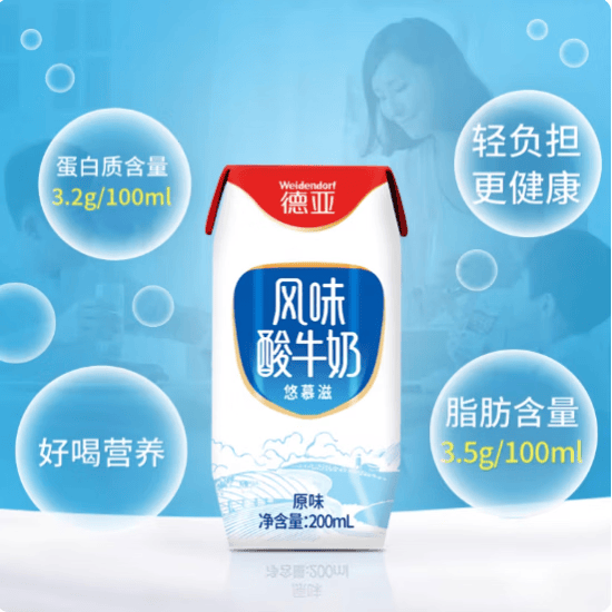 德亚德国常温原味酸牛奶200ml*24盒整箱装原味酸奶 德亚德国常温原味酸牛奶200m