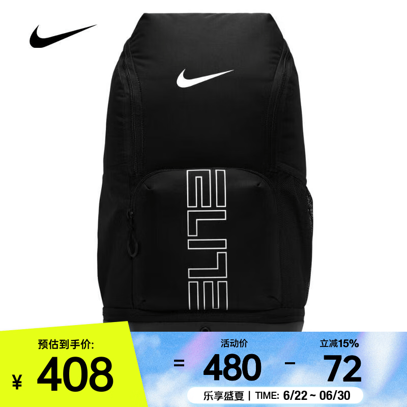 耐克（NIKE）VARSITY ELITE 双肩包 HM9965-010 F