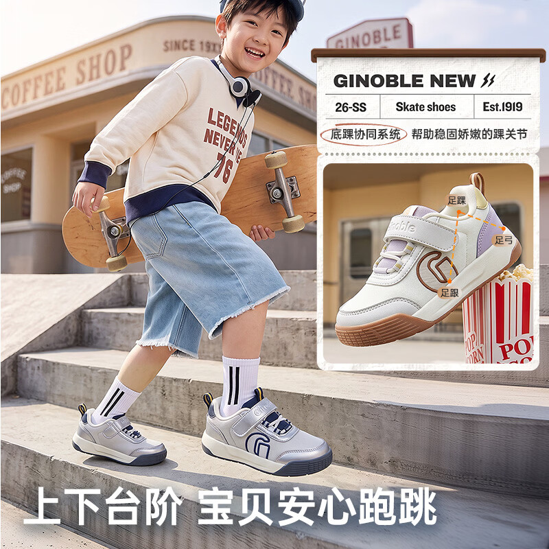 基诺浦儿童学步鞋2026年秋季新款1-5岁男女宝宝鞋子童鞋GW1940 银色_夜影蓝 25.5 160mm 适合脚长156-165mm