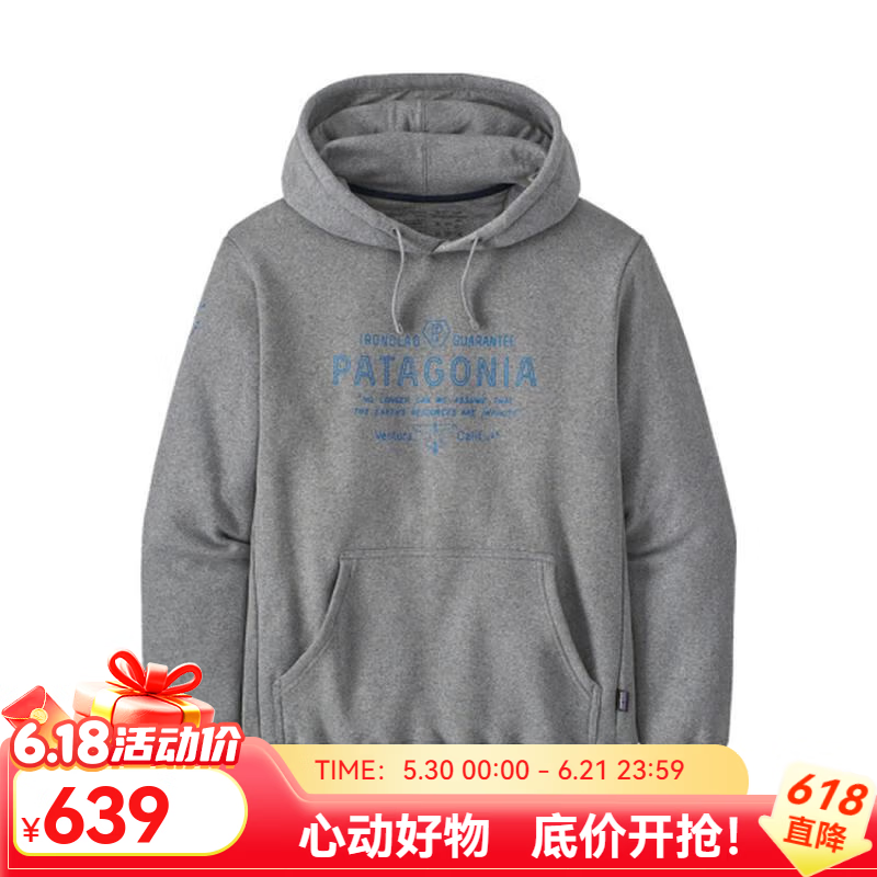 巴塔哥尼亚（Patagonia）【BC直邮】FORGE MARK UPRISAL 混合连帽衫灰色棉质男卫衣  灰色 XXS