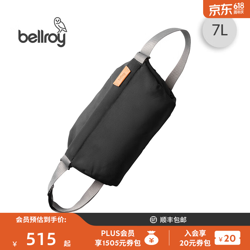 Bellroy澳洲 Sling 7L 运动户外轻便磁吸骑行胸包斜挎包 宝藏灰7L