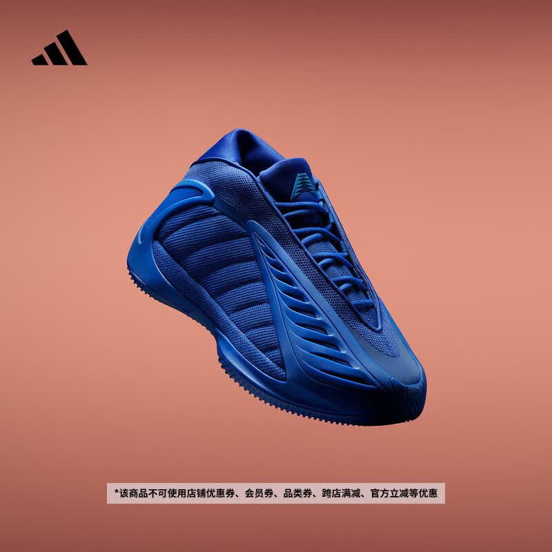 adidas爱德华兹2代boost篮球鞋男女新款 极速蓝调阿迪达斯官方   亮蓝/镭射亮蓝   43