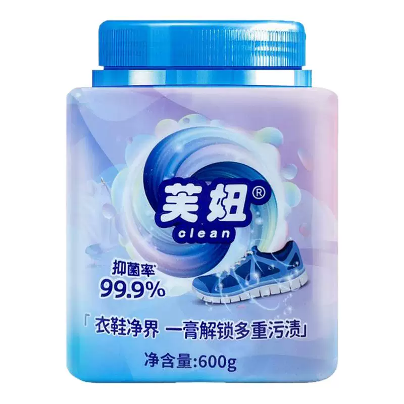 芙妞多效清洁膏衣物顽固污渍克星99.9%抑菌率衣物去黄不伤鞋清洁神器 1瓶*600g【全网热销600W+】【明星代言】【强力去渍】