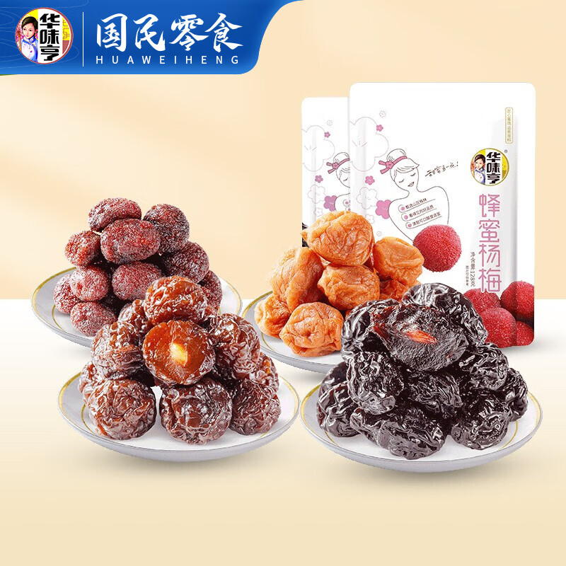 【旗舰店】华味亨 多口味蜜饯组合472g