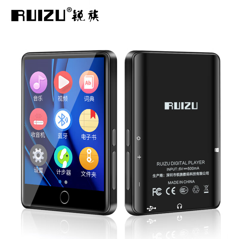 锐族 (RUIZU) M7 4G 黑色 蓝牙外放全面屏2.8英寸mp3/mp4无损HIFI mp5音乐视频播放器学生英语随身听运动