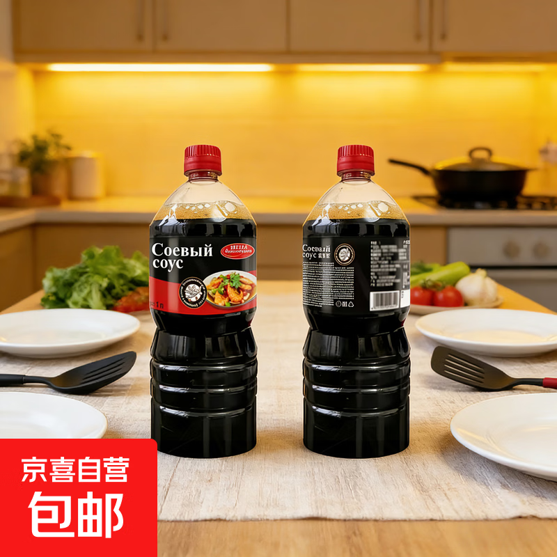 活动专享 俄罗斯风味酱油鲜味大豆酿造0添加凉拌炒菜烹饪调味品 俄罗斯风味酱油1L*3瓶