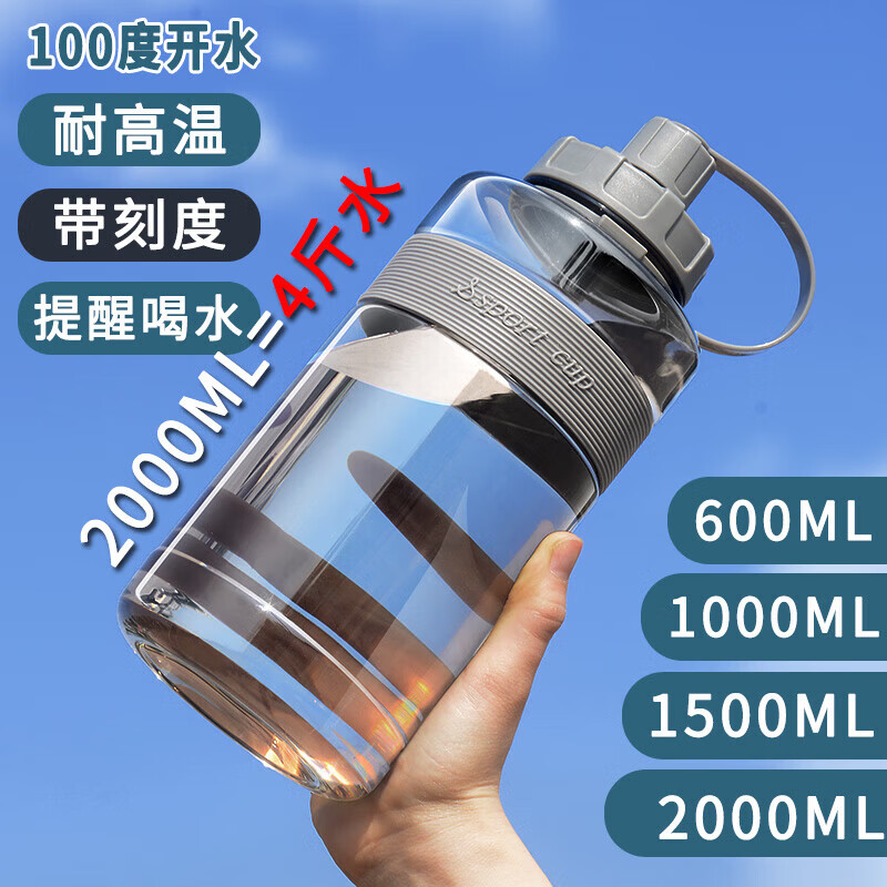大容量工地水杯户外便携防摔男水壶喝水杯子太空杯大号耐高温水瓶 太空杯1000ml粉色