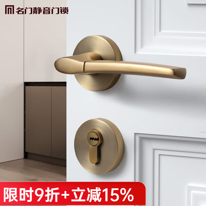 名门 静音门锁可选磁吸门锁室内卧室门锁北欧金色房间门锁简约木门锁 【四重静音】雅致金 左开