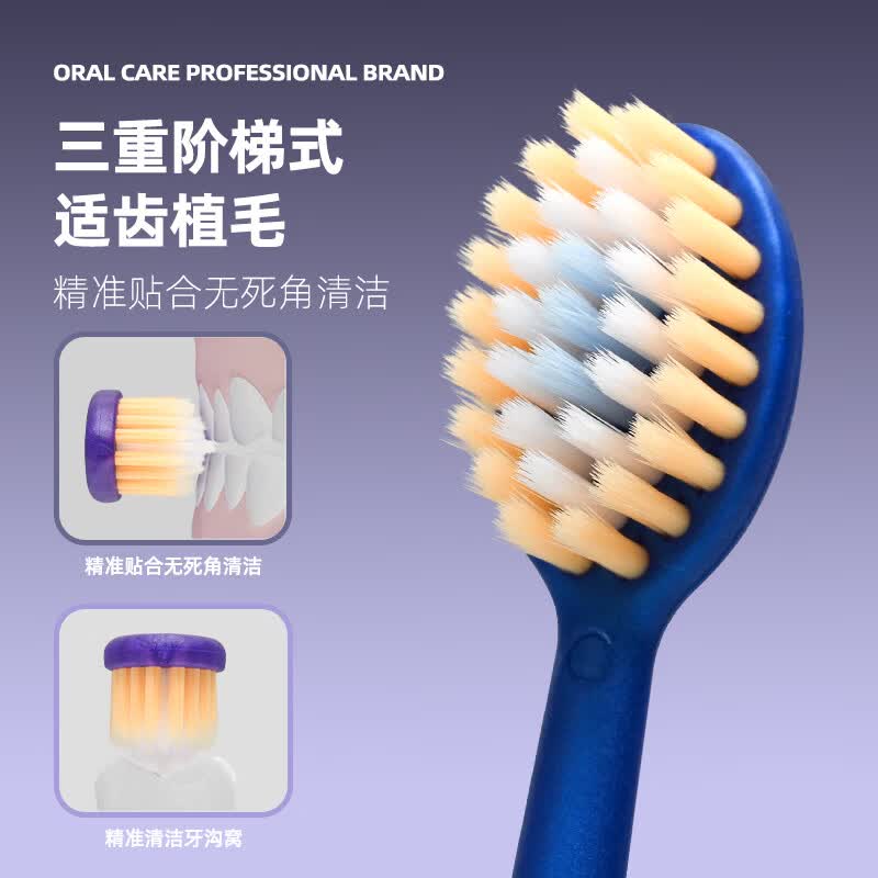 HERM'S【紫气东来】罗马护龈软毛德国进口牙刷情侣牙龈耐用家用家庭装 【山姆护龈软毛牙刷】 5支