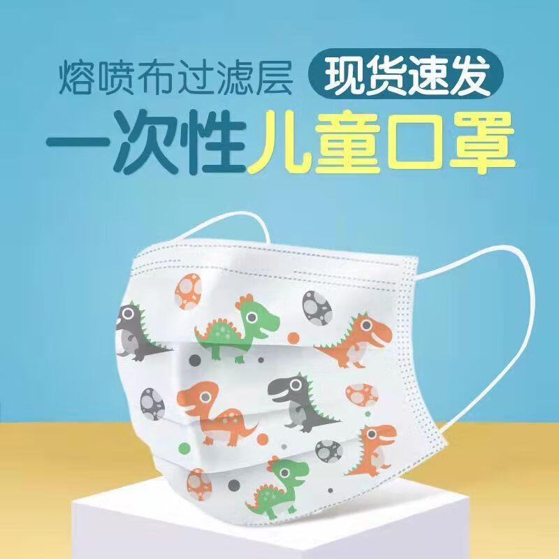 郝运来儿童青少年一次性医用外科灭菌口罩,价格历史走势和销量趋势分析
