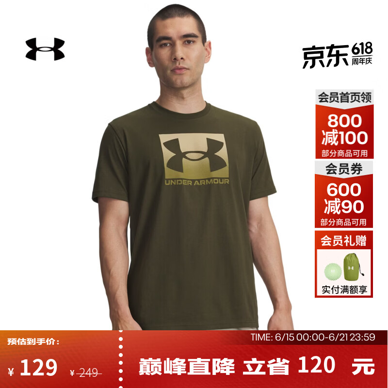 安德玛（UNDERARMOUR）男子UA Boxed Sports短袖T恤1386793 远征绿308 XL