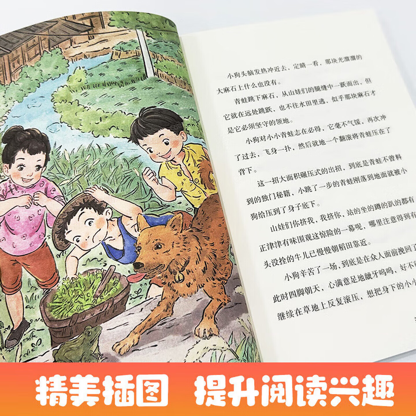【书目任选】2026年秋季 四川典耀共读/典耀江西 二年级课外必读阅读书目教材配套阅读 彩图注音版 麦爸爸的故事电台大头儿子和小头爸爸大头儿子和胖胖的外婆三字经适龄精编版装一瓶月光回家 【套装更优惠】