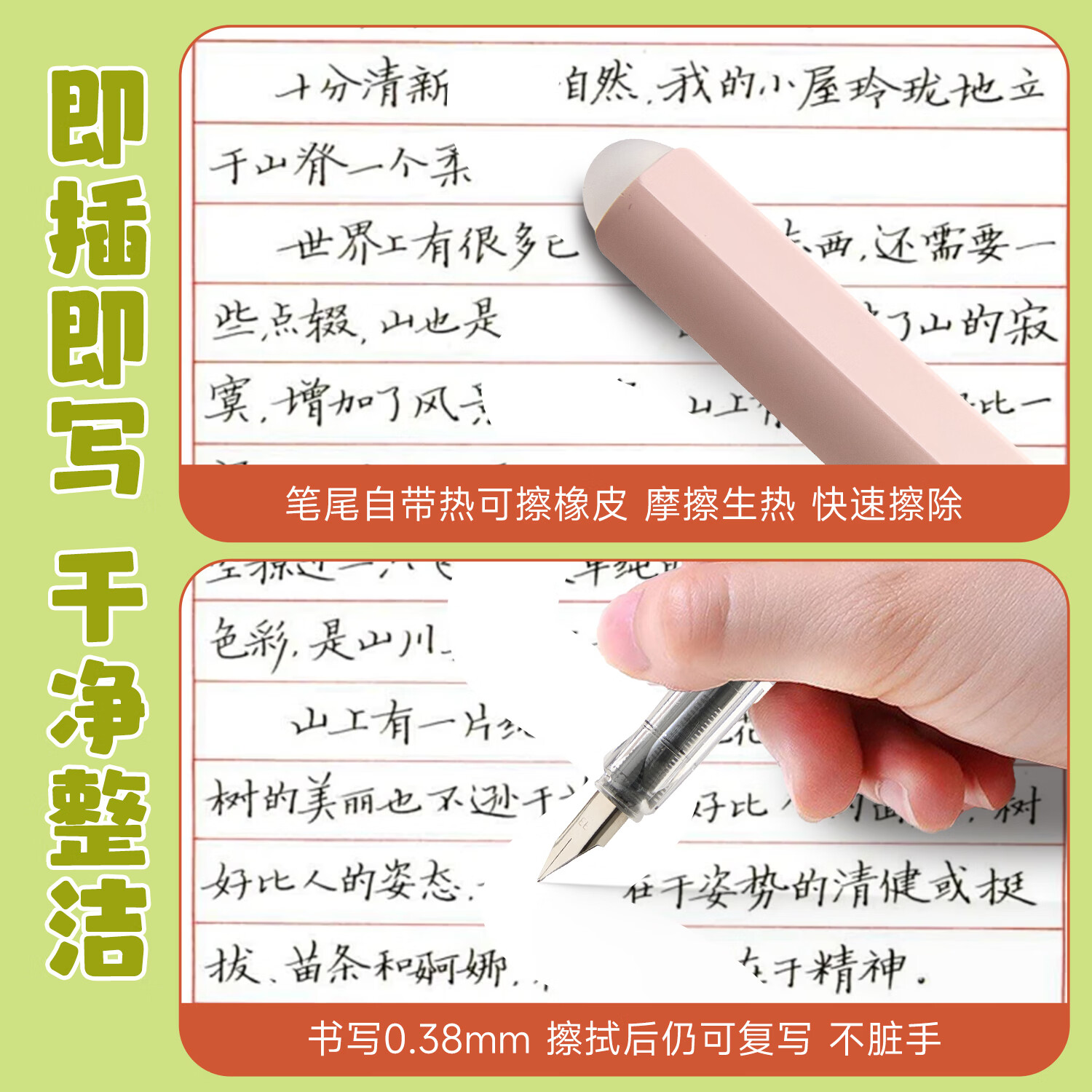 罗氏【儿童礼物】钢笔卡通热敏可擦小学生3-6年级可换墨囊正姿优握金属考试专用高颜值生日礼品定制 熊猫(6支)【不可擦】+送桶装100支不可擦墨囊 【纯黑=黑色】墨囊大礼包