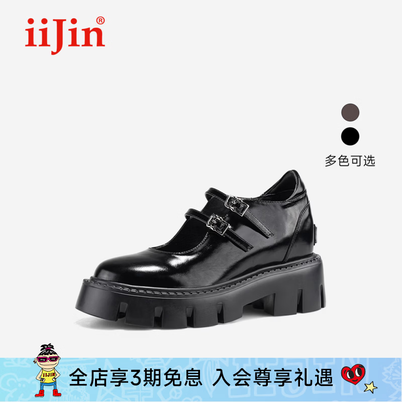 iiJin艾今2026夏新款9cm超轻厚底内增高女鞋时尚双搭扣玛丽珍鞋女724FKD 黑色 38
