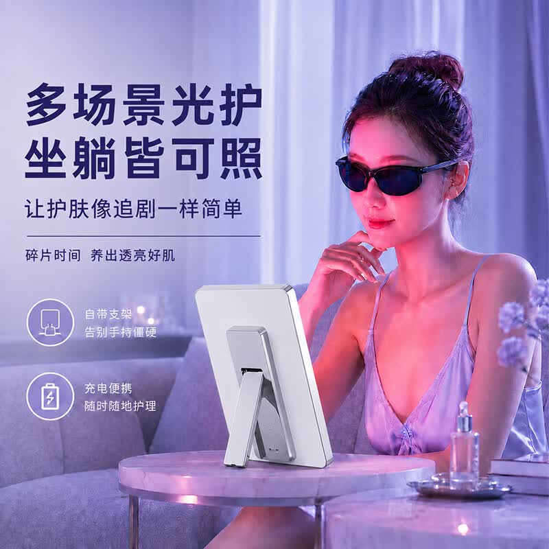 VLVEE大排灯美容仪面部家用红蓝光脸部面膜仪生日礼物女生闺蜜送老婆 【幻夜黑】312束光波/8大模式/3档强度