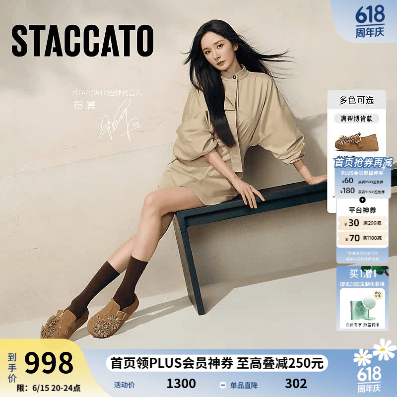 思加图2026秋季新款烟花假日勃肯鞋大头鞋厚底增高单鞋女EG121CM6 咖啡棕 36