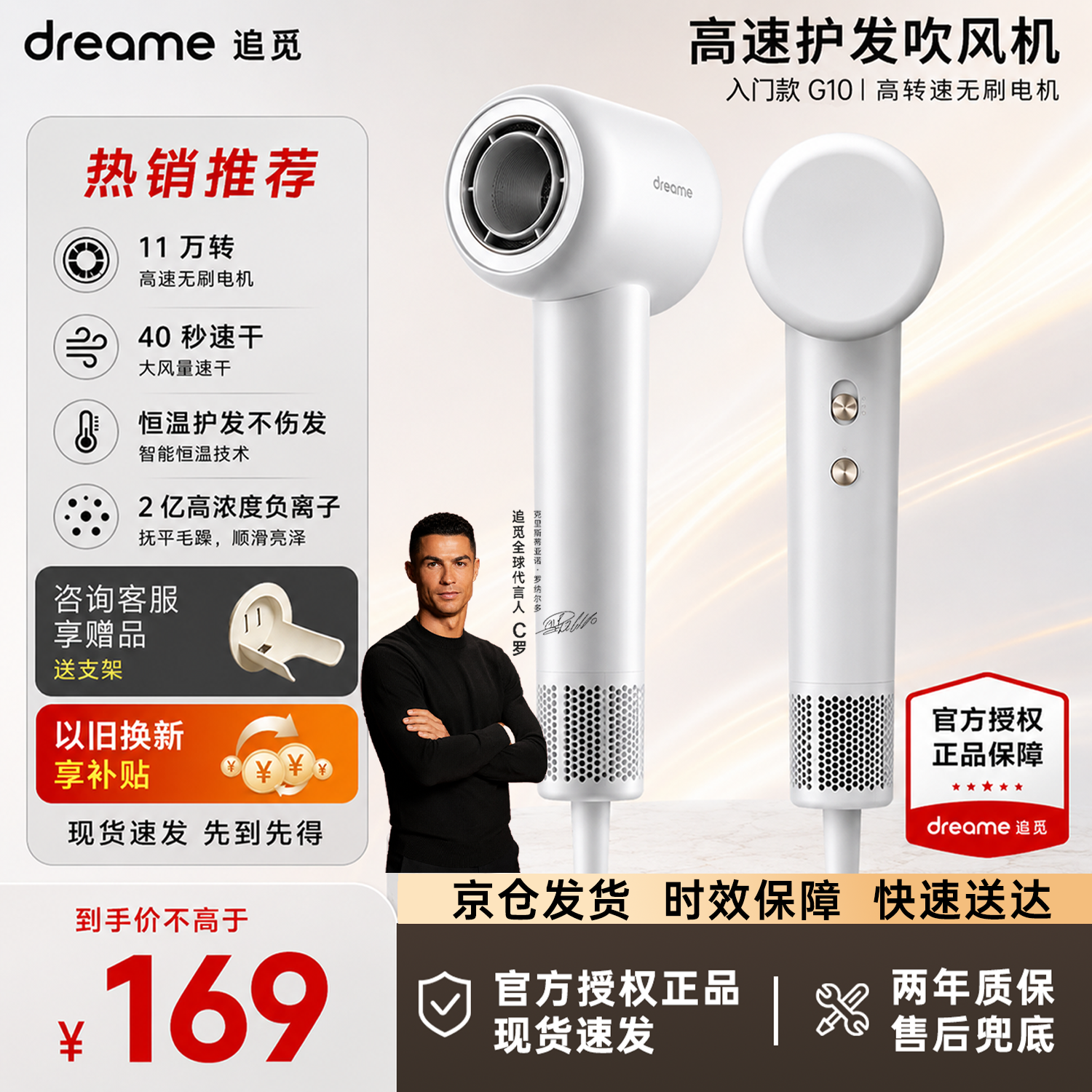 追觅G10高速吹风机 家用大功率负离子静音不伤发护发直发筒校园学生实用礼物女 【负离子护发】哑灰色