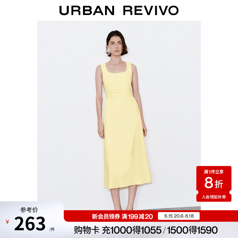 UR2026夏季新款女装气质复古U型领褶皱收腰连衣裙UWM760056 亮黄 S