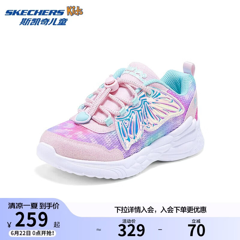 Skechers斯凯奇女童闪灯鞋春夏蝴蝶公主鞋儿童亮灯休闲透气童鞋319308L