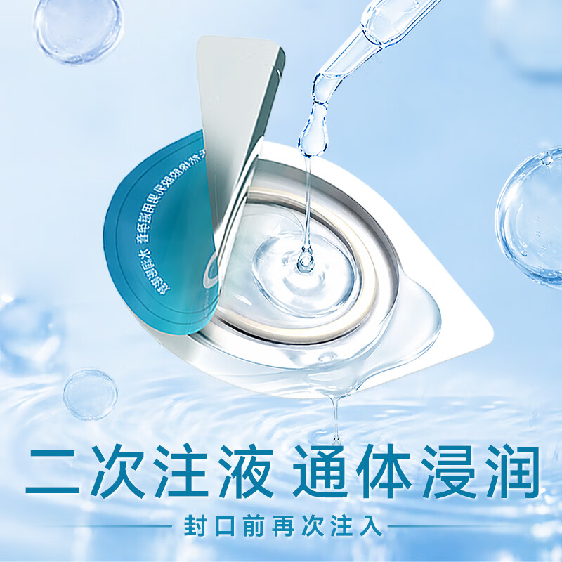 TODO全新超量玻尿酸高端避孕套延时持久安全套 【1800mg小分子玻尿酸】嘭嘭套·水润嘭嘭款 10只装(下单额外送体验装 组合规格请看标题哦)