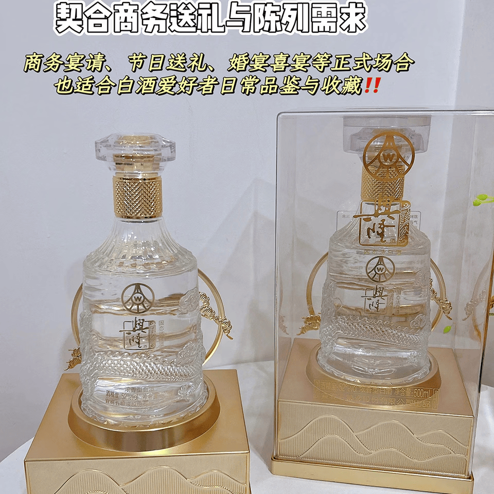 五粮浓香五粮液股份出品 金装52度浓香型水晶宴请送礼商务用酒纯粮食白酒 52度 500mL 1瓶 水晶