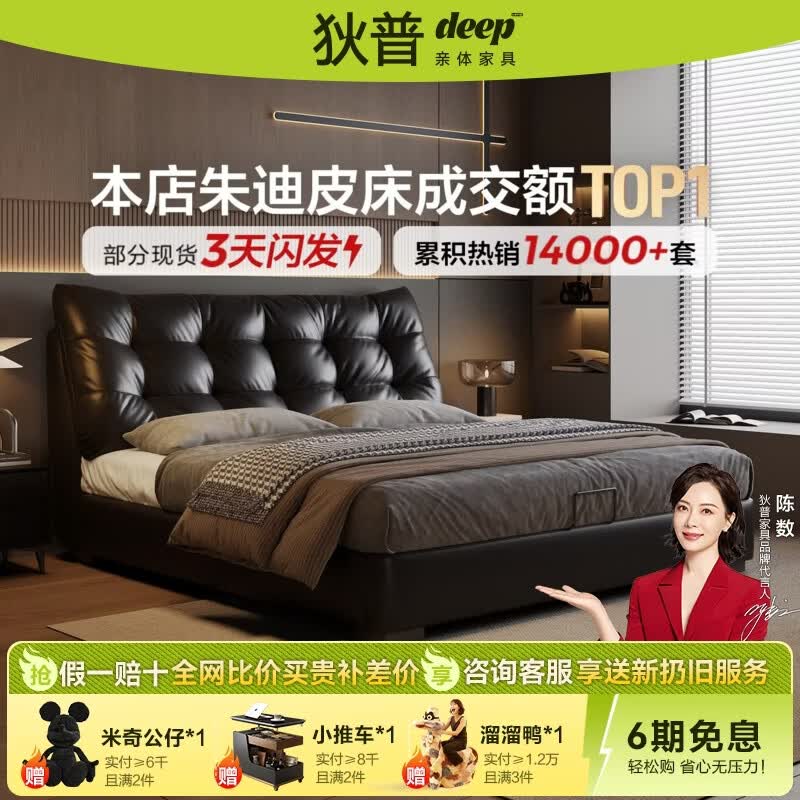 狄普意式极简头层牛皮床主卧现代简约1米8软包真皮床卧室双人皮床朱迪 洋东米洛提青皮-单床 【框架】1.8m*2.0m-榉木-至尊版