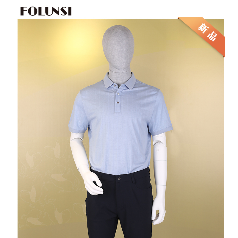 佛伦斯(folunsi)新款男装商务休闲夏季polo透气翻领纯色短袖t恤 46
