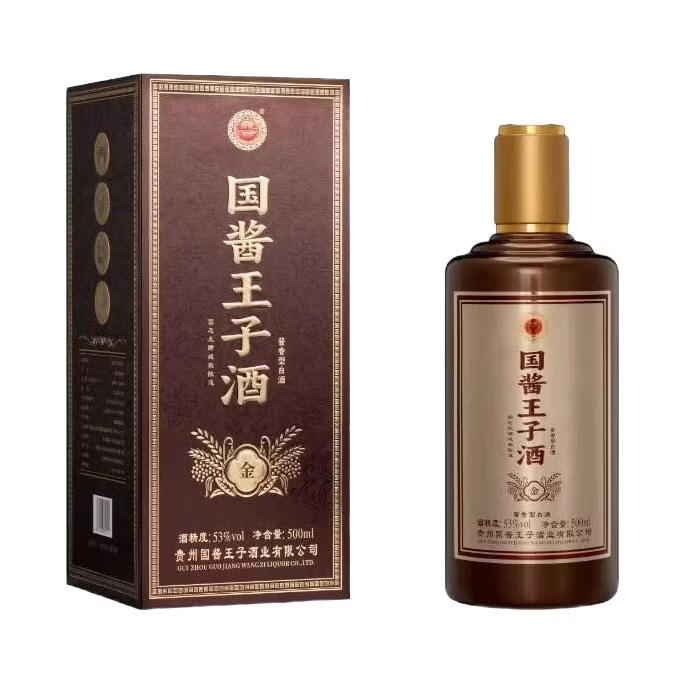 国酱王子 酒酱香型白酒宴请送礼 原箱原封 53度 500ml 6瓶 国酱王子金