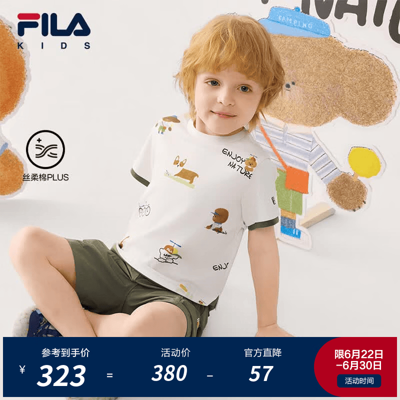 FILA【丝柔棉PLUS】斐乐儿童童装短袖T恤2026夏季新款男小童上衣 满印一-ZA 130