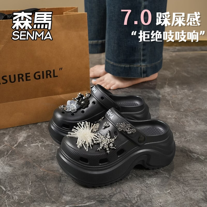 森马洞洞鞋女士夏季厚底增高重工水钻包头凉拖甜酷外穿防滑沙滩拖鞋女 黑色 【主图款】 35-36 【标准码数/现货秒发】
