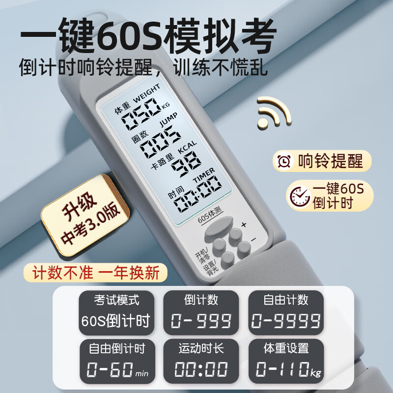 欧梵达跳绳中考专用学生初中生专用考试计数儿童竞速体育比赛专业训练绳 【中考训练专用】钢丝长绳-深空灰