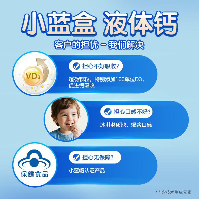 健敏思witsbb螯合锌滴剂钙铁锌组合 螯合锌螯合铁滴剂 螯合锌铁剂 【1岁+】液体钙 30粒*2盒