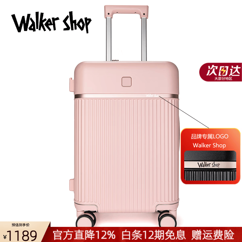 Walker Shop静音行李箱女休闲旅行箱男大容量带杯架20寸可登机拉杆箱密码箱 粉红色 20英寸 【登机箱】