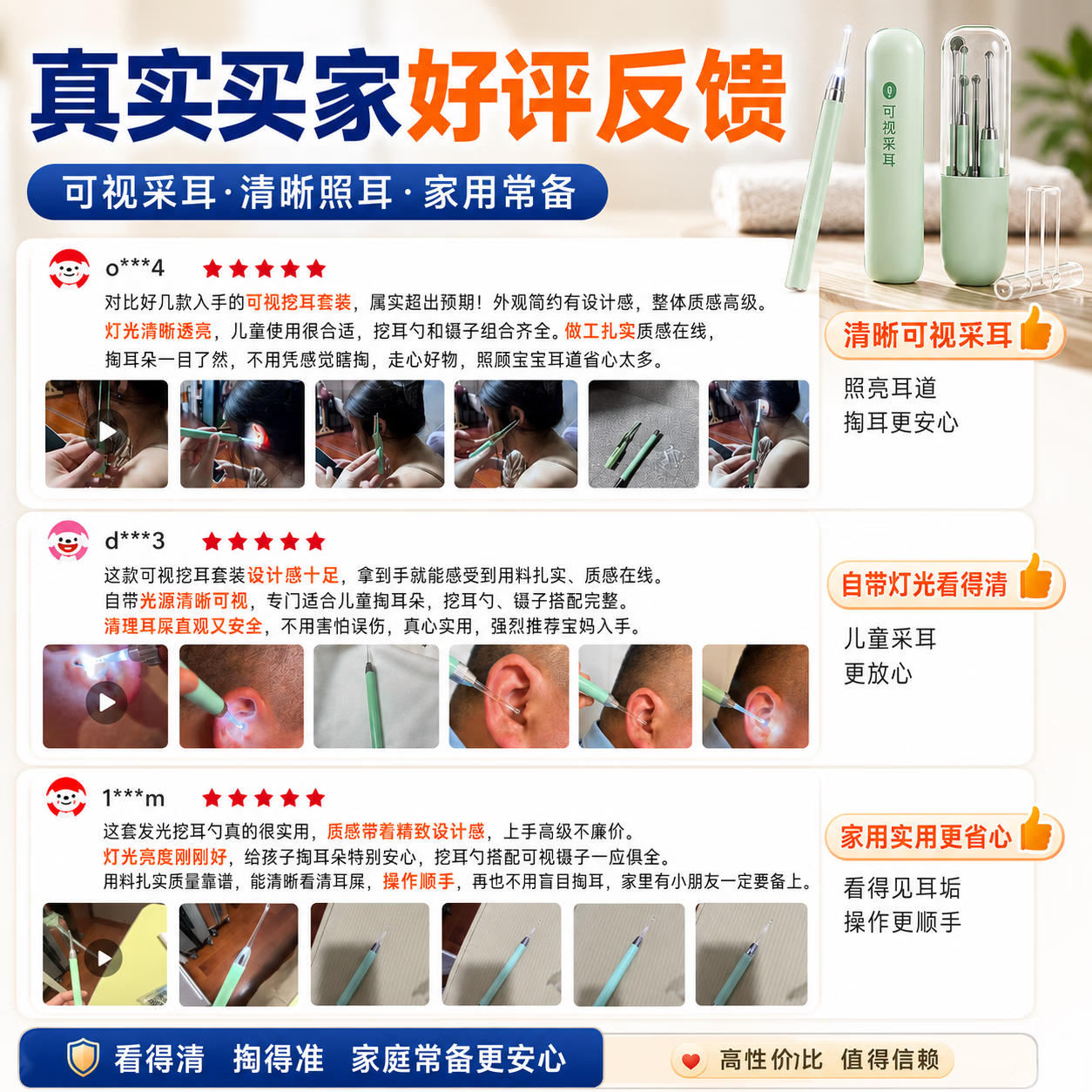 洽苒【日本】挖耳勺可发光掏耳朵神器儿童挖耳勺可视耳屎镊子挖耳套装 2件套-绿色【耳勺+耳镊】充电款