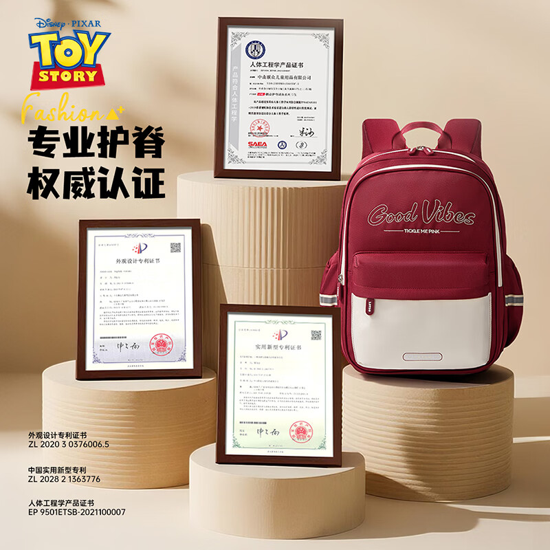 迪士尼（Disney）书包小学生1-3年级超轻减负户外出游女孩高颜值双肩包背包防泼水 酒红色