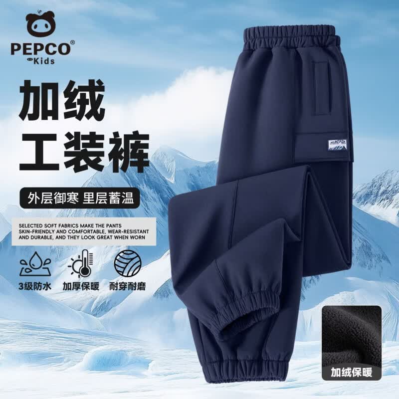 小猪班纳男童软壳裤冬季2025新款加厚抓绒裤儿童户外一体绒防风防水冲锋裤 【三级防水加绒工装裤】JXGK藏青 120 【推荐40-53斤】