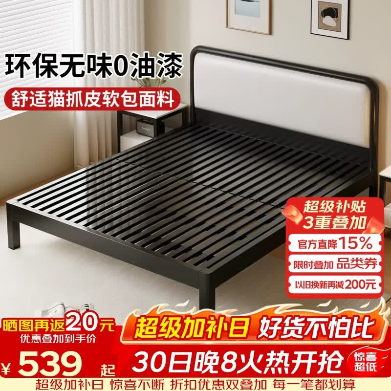 科虎K70S铁艺床双人床1.5x2米铁架床家用铁床架 曜石黑【K70S Pro】 1.5*2.0m