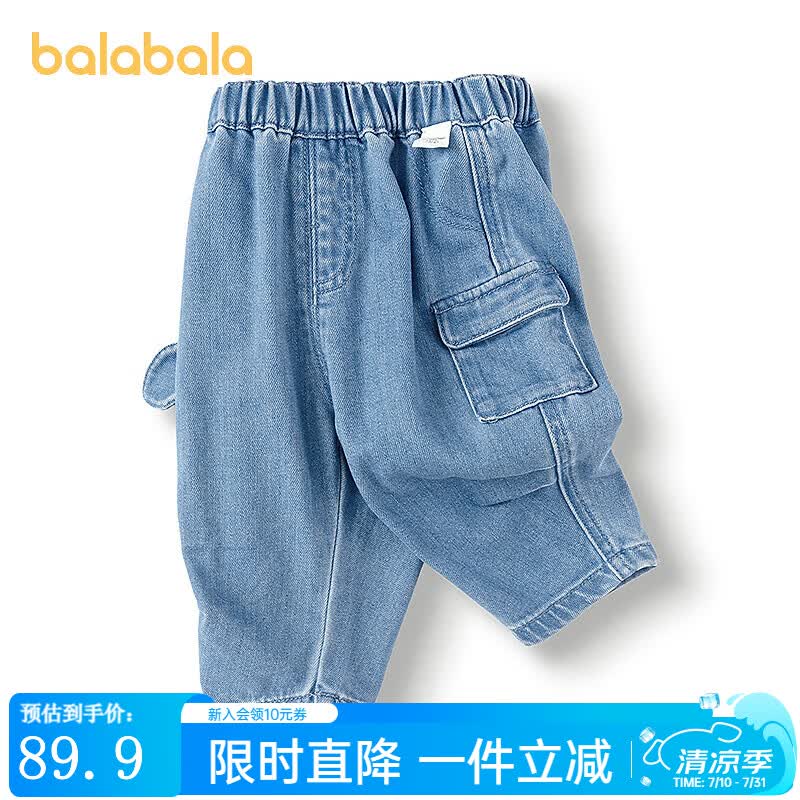 巴拉巴拉【商场同款】童装儿童裤子男童牛仔裤2025新款春装可爱萌 蓝色调00488 73